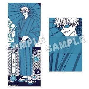 Jujutsu Kaisen Satoru Gojo Juju Tanbou Hand Towel Brand New US Seller
